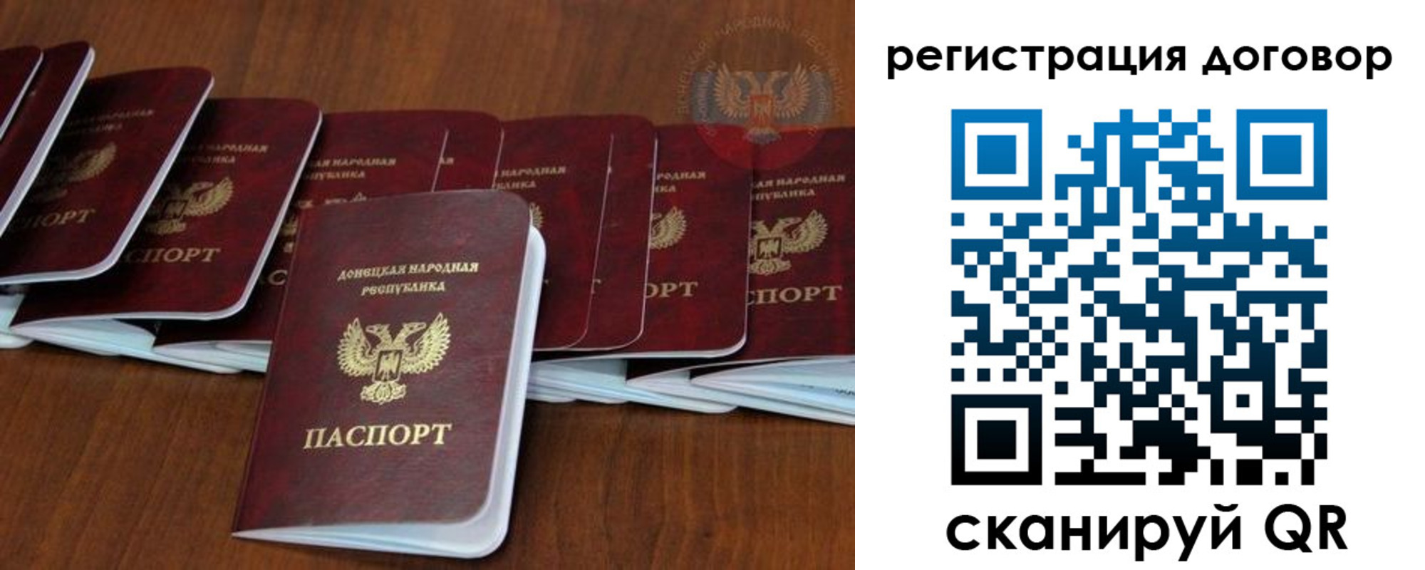 прописка от собственника в Лениногорске
