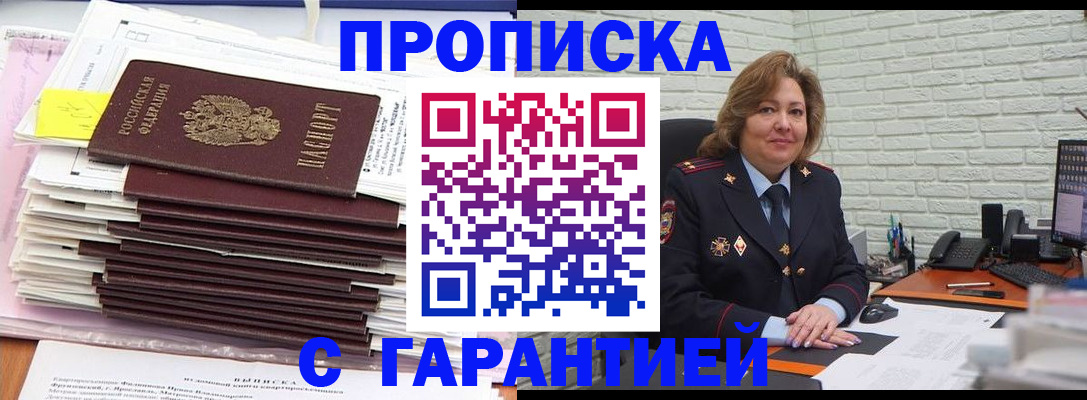 форма 3 в Лениногорске